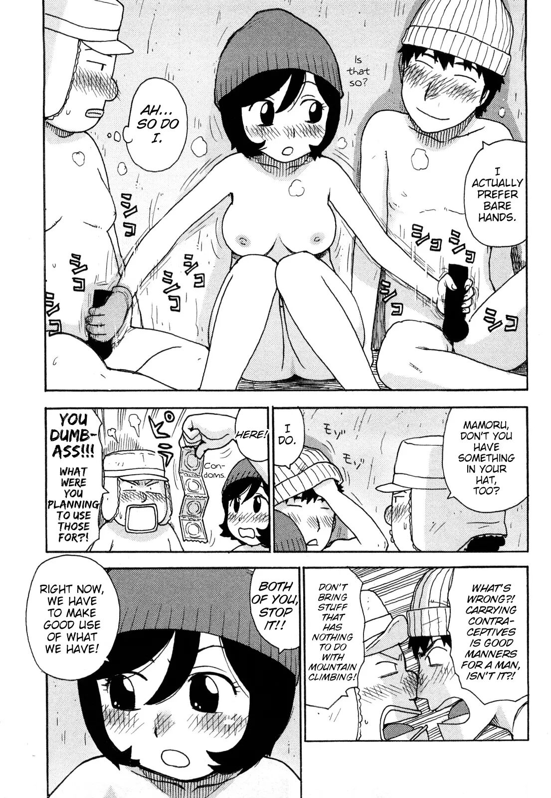 Hadakana Chapter 1000 Page 81